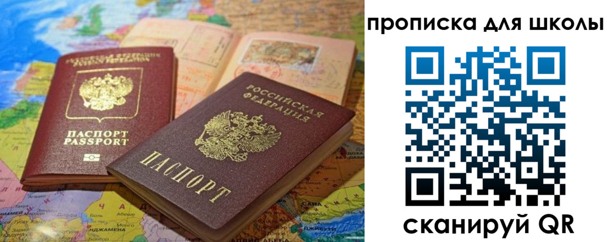 прописка от собственника в Сысерти
