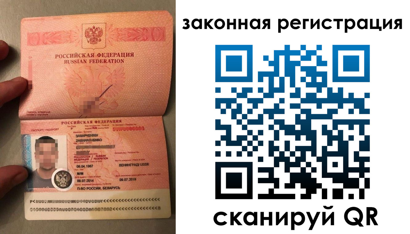 временная регистрация собственник в Сысерти