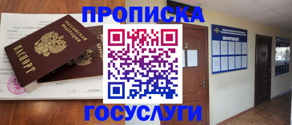 форма 3 в Сысерти