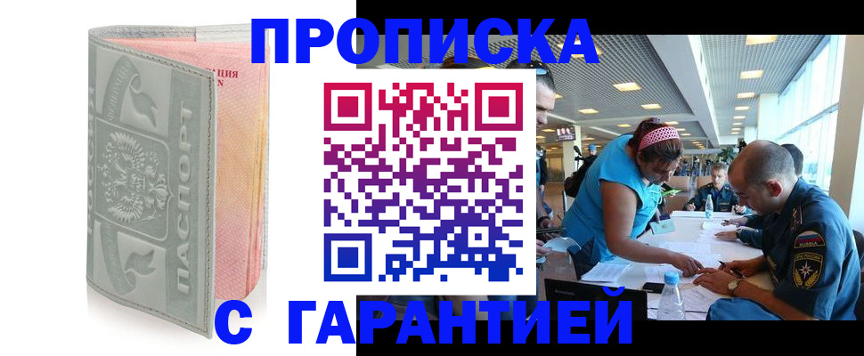 прописка поиск в Сысерти